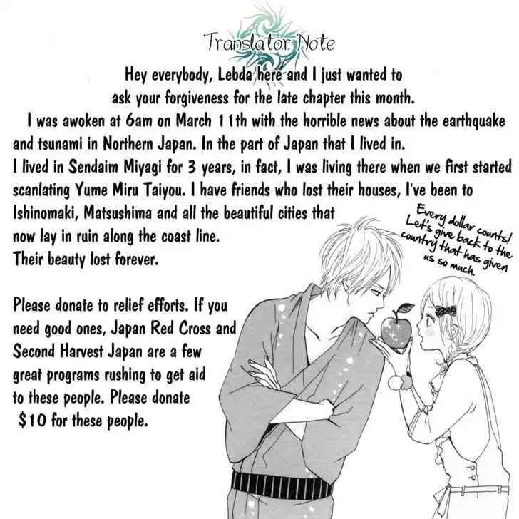 Dreamin Sun Chapter 23 2